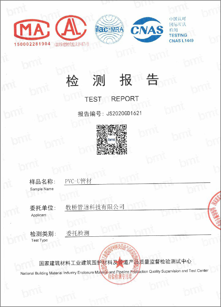 齐齐哈尔荣誉资质