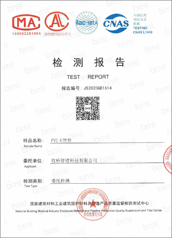 齐齐哈尔荣誉资质